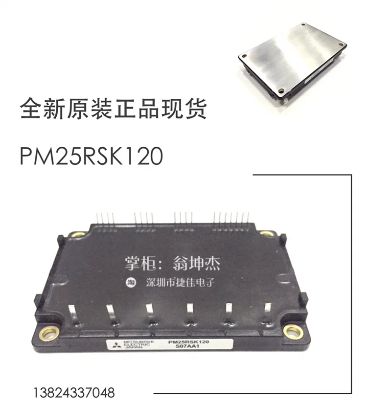 PM15RSH120 SP15Z6C PM10RSH120 PM25RSK120 SP10Z6C PM50RSK060