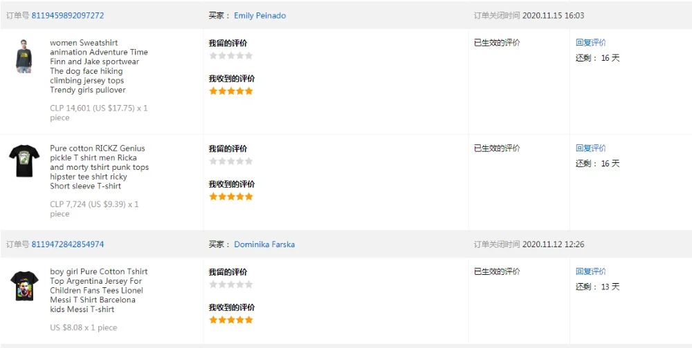 QQ图片20201129111554