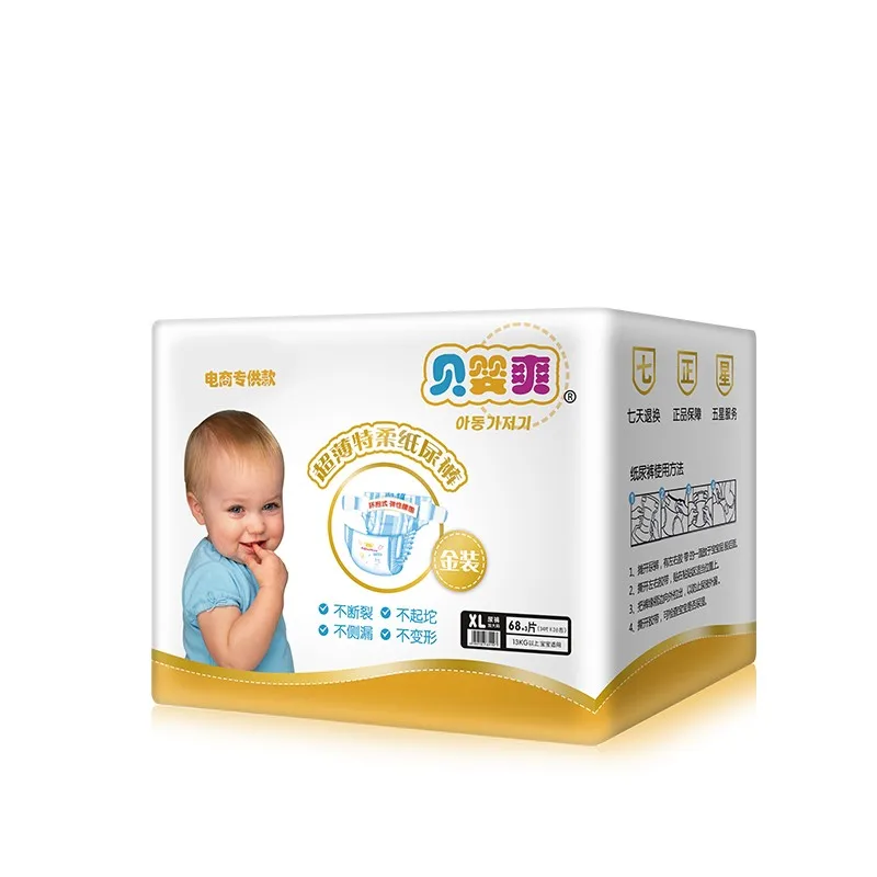 Snug & сухая детская подгузник для новорожденных одноразовые подгузники унитаза S92