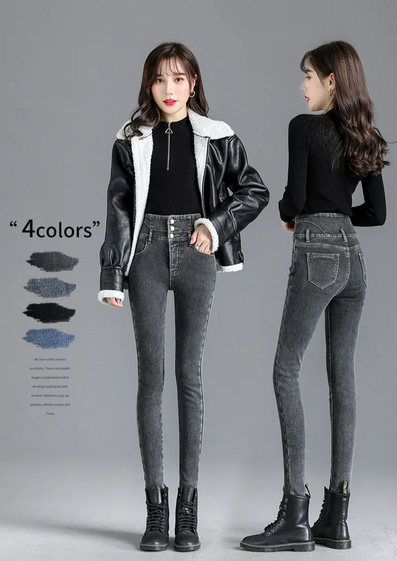 versace jeans couture High-quality Winter Thick Fleece High-waist Warm Skinny Jeans Thick Women Stretch Button Pencil Pants Mom Casual Velvet Jeans armani jeans