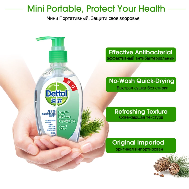Dettol 200ml * 2 Instant Hand Sanitizer 65% Alcohol 99% Antibacterial Disposable Quick Dry Hand Wash Gel for Adults and Children Dettol 200ml * 2 Instant Hand Sanitizer 65% Alcohol 99% Antibacterial Disposable Quick Dry Hand Wash Gel for Adults and Children