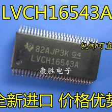 10 шт./лот SN74LVCH16543ADLR LVCH16543A SSOP48