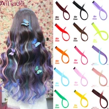 AILIADE, женские одноцветные волосы на клипсах, 50 см, длинные прямые волосы, синтетические волосы на клипсах для наращивания