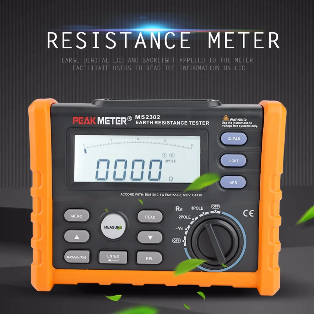 Resistance tester MS2302.features.01