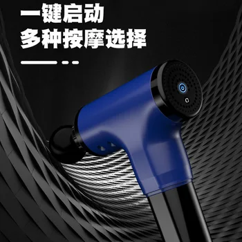 

Fascial gun charging electric massage gun muscle relaxing massager portable fitness equipment