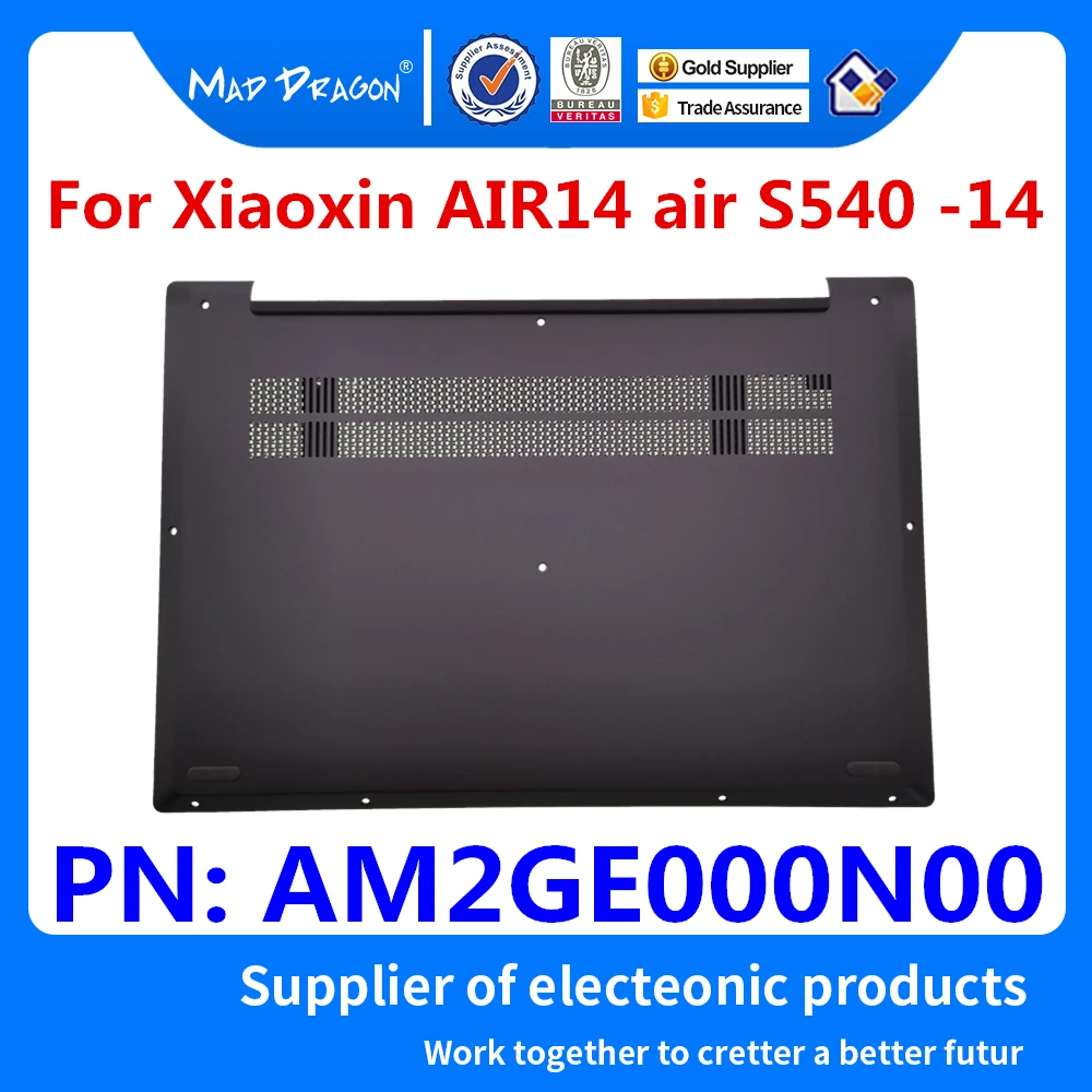 

Корпус для ноутбука Lenovo Xiaoxin AIR14 air S540 -14 AM2GE000N00