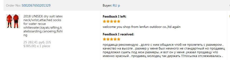 QQ截图20200110162328