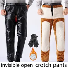

Open-Crotch Pants Fleece-Lined Thickened Motorcycle Riding Take-out Windproof Waterproof Invisible Zipper Outing Date Essential