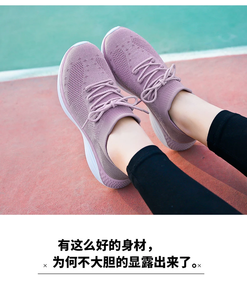 Детские носки; Сникеры из сетки; Tenis Mujer Для женщин светильник мягкая спортивная обувь Для женщин теннисные туфли женские стабильность спортивные кроссовки