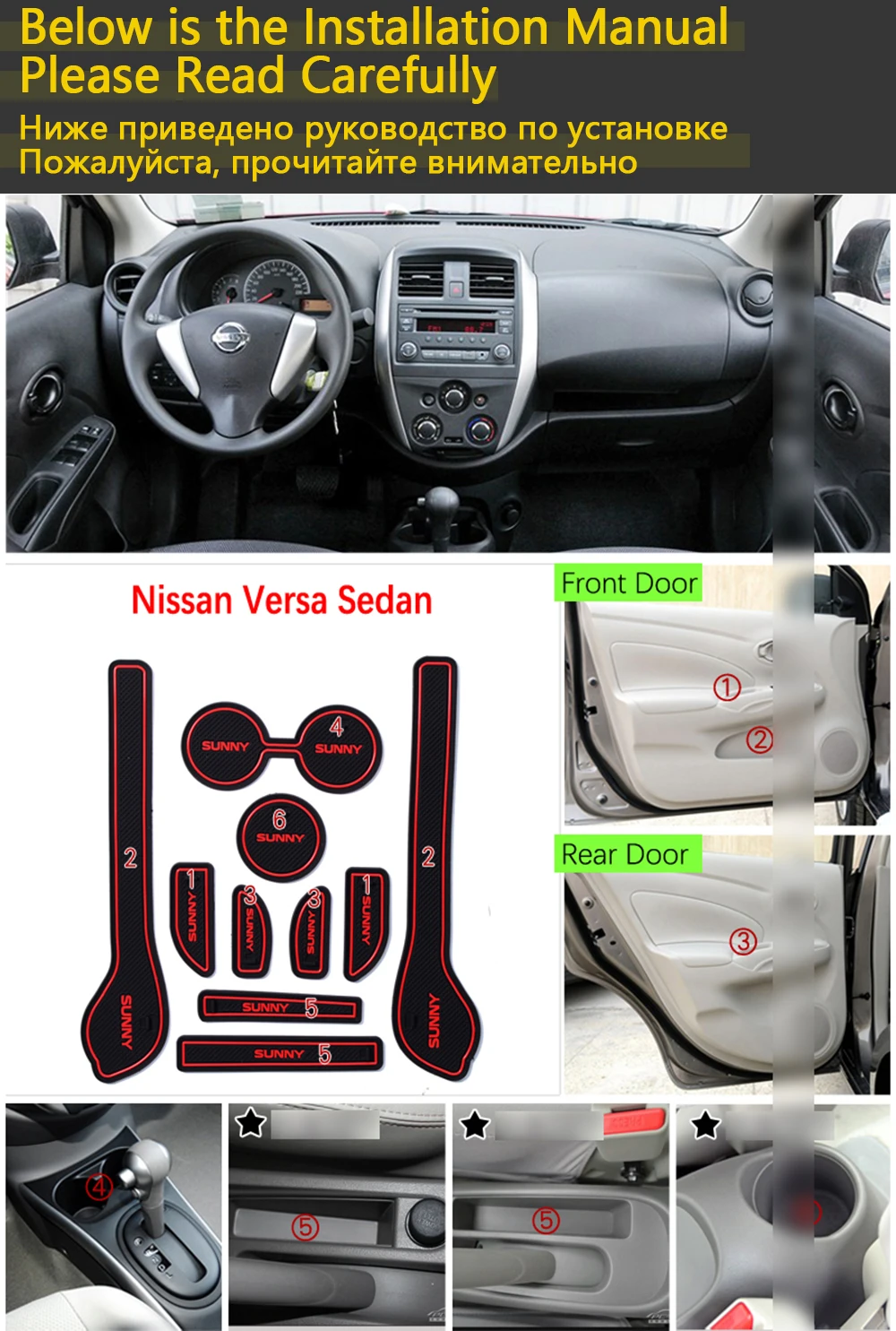 Противоскользящие резиновые чашки подушки двери паз коврик для Nissan Versa Sedan N17 Almera Sunny Latio 2011~ аксессуары коврик для телефона