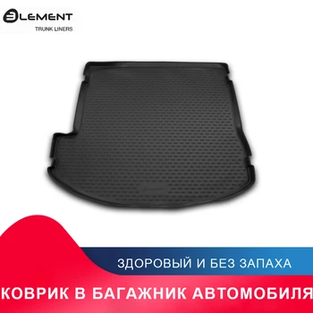 

Коврик в багажник For HYUNDAI Grand Santa Fe (High-Tech), 2013-> внед., длин. (полиуретан)