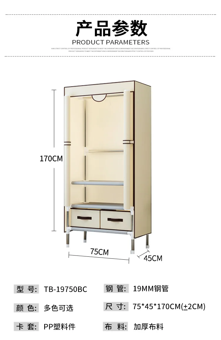 Простая сборка Тканевый шкаф различные характеристики 19 туба толстый пыленепроницаемый складной Тканевый шкаф с ящиком