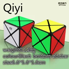 Qiyi Магнитный Волшебный треугольный куб, скоростная головоломка, Развивающие детские игрушки, детский кубик, пластиковый подлинный ручной Спиннер, магнитный куб