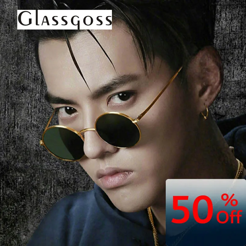 Круглые ретро солнцезащитные очки в металлической небольшой оправе, индивидуальные хип-хоп солнцезащитные очки Wu Yifan для мужчин и женщин