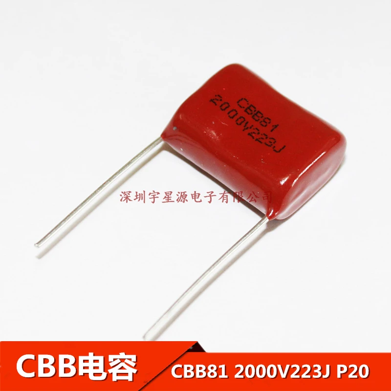 20 шт. 223J2000V 0 022 мкФ 2000V 2KV CBB 223 22NF 223J CBB81 конденсатор из полипропиленовой пленки мм |