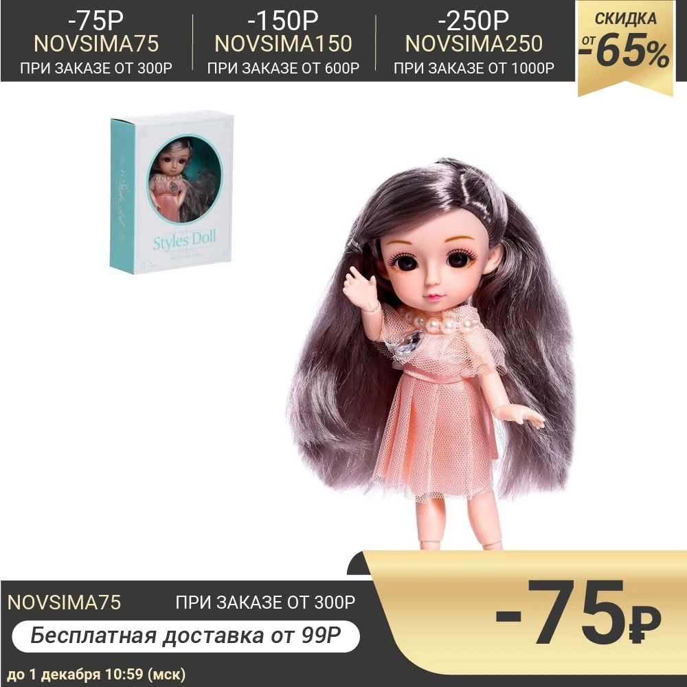 Fashionable Elsa doll in a dress for girls children kids dolls Gifts Hobbies Baby Birthday Toys Accessories | Игрушки и хобби