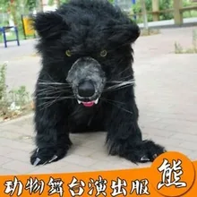 Костюм медведя, маскарадный костюм, вечерние костюмы для игр, наряд на Хэллоуин для взрослых,, рекламный подарок на день рождения, акция, серый цвет