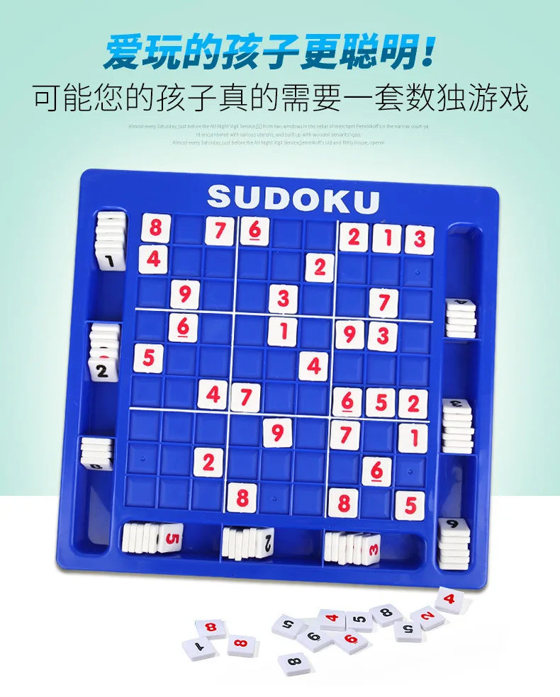 Детская игра Sudoku Puzzel, цифровые шахматы, математический блок, Детская логика, мышление, логика, Обучающие Классические Обучающие игрушки, настольная игра