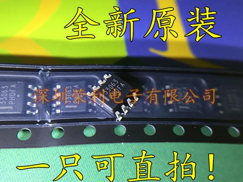 10 шт. MC33063ADR2G 33063 SOP8