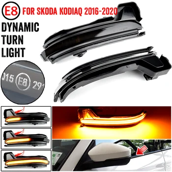 

Car Accessories Rearview Mirror Sequential Dynamic Repeater Indicator Blinker LED Turn Signal Light For Skoda Kodiaq 2016-2020