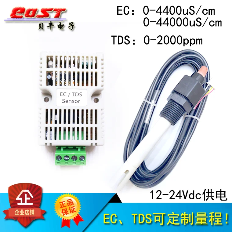 

12-24v power supply 4-20ma conductivity EC/TDS485EC module bht-d sensor water and fertilizer monitoring