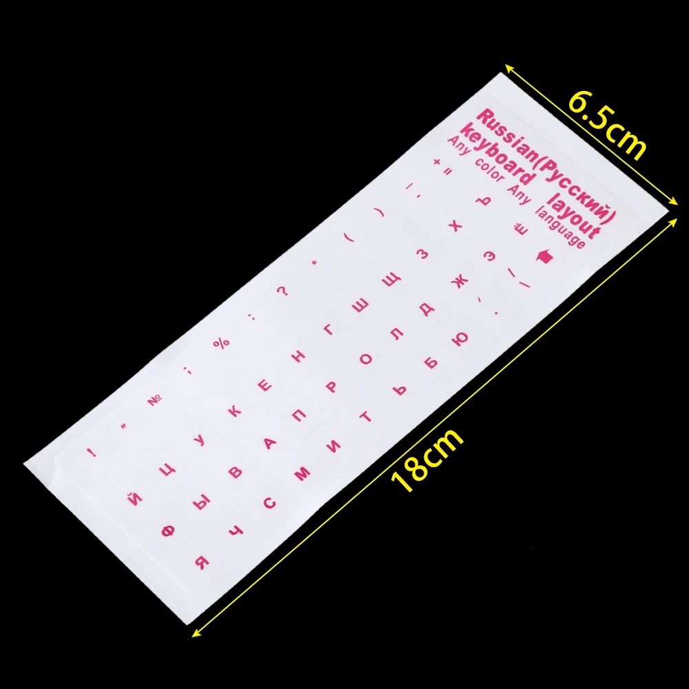 Russian Letters Transparent PVC Keyboard Stickers Waterproof Self-adhesive Cover