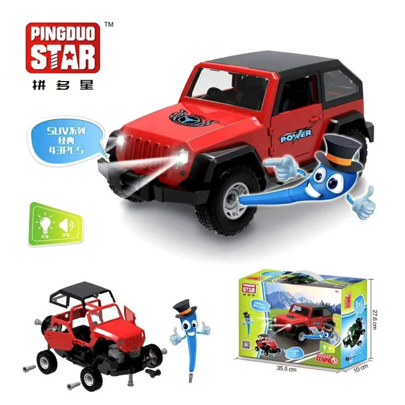 

GZ Children Assembled Toy Car Intelligence Boy Gift Educational Nut Combination Car Off-road Car Model