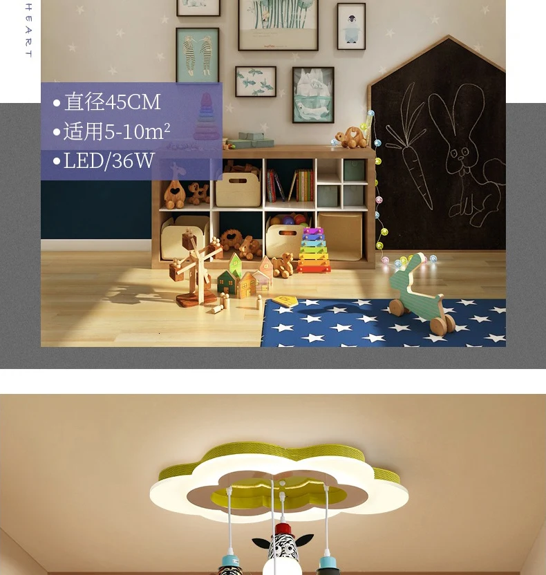 Потолочный светильник для спальни, декоративные Накладные светильники, подвесной светильник для детской комнаты, Домашний Детский Светильник, современный светодиодный потолочный светильник