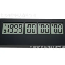 999 дней Таймер/12/24 часа таймер/подвеска свет включен Будильник с таймером