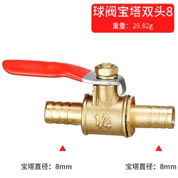 red handle small Valve 6mm 8mm 10mm 12mm Hose Barb Inline Brass Water Oil Air Gas Fuel Line Shutoff Ball Valve Pipe Fittings