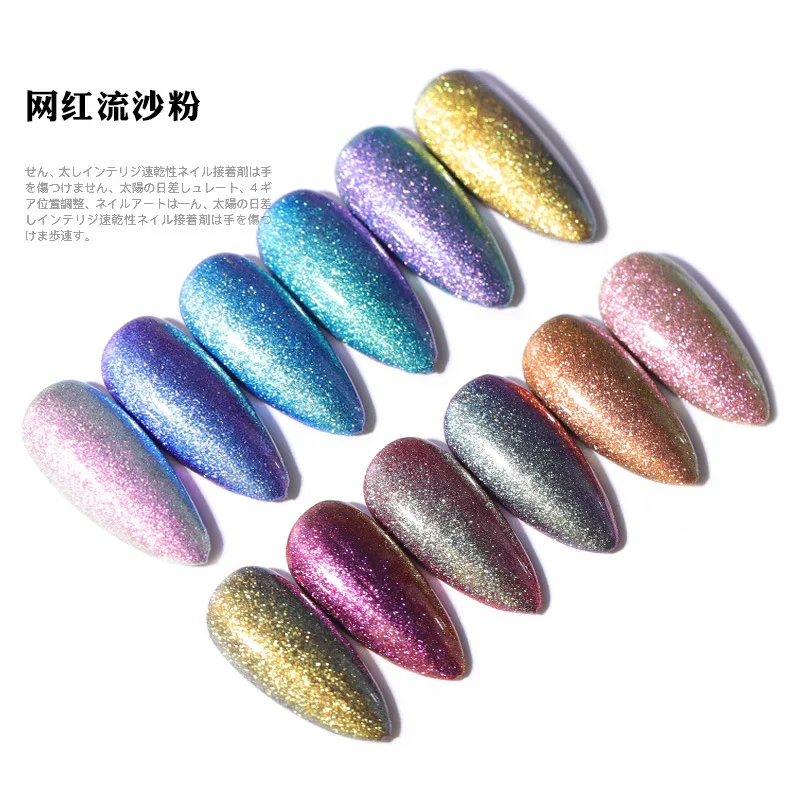 YALIAO 78 г японская мода цвет ногтей блеск набор золотой быстрый песок порошок Дизайн ногтей украшения 6 бутылок костюм для женщин Красота