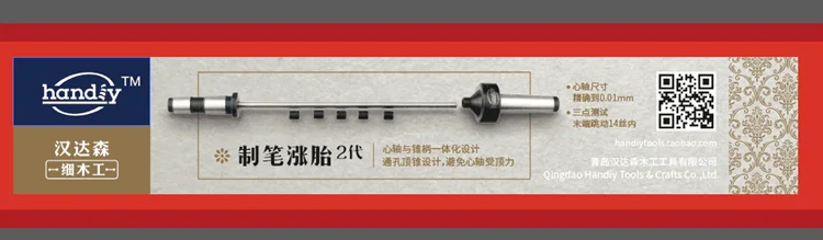 Pen up tires (second generation), the new pen is the third generation, diy pen axis