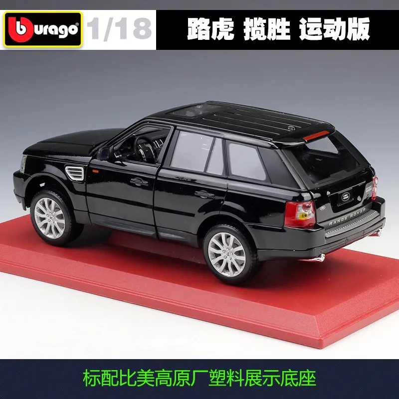 1:18 Range Rover Sport сплавочная модель автомобиля статические металлические модели автомобилей для Коллекционные вещи подарок