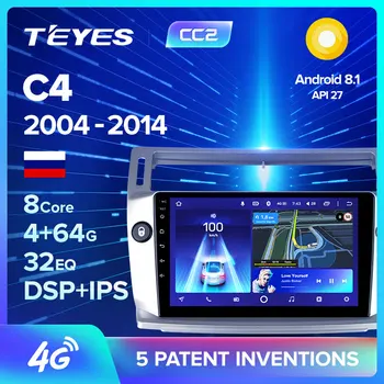

TEYES CC2 For Citroen C4 LA LC C-Triomphe C-Quatre 2004 - 2014 Car Radio Multimedia Video Player Navigation GPS Android 8.1