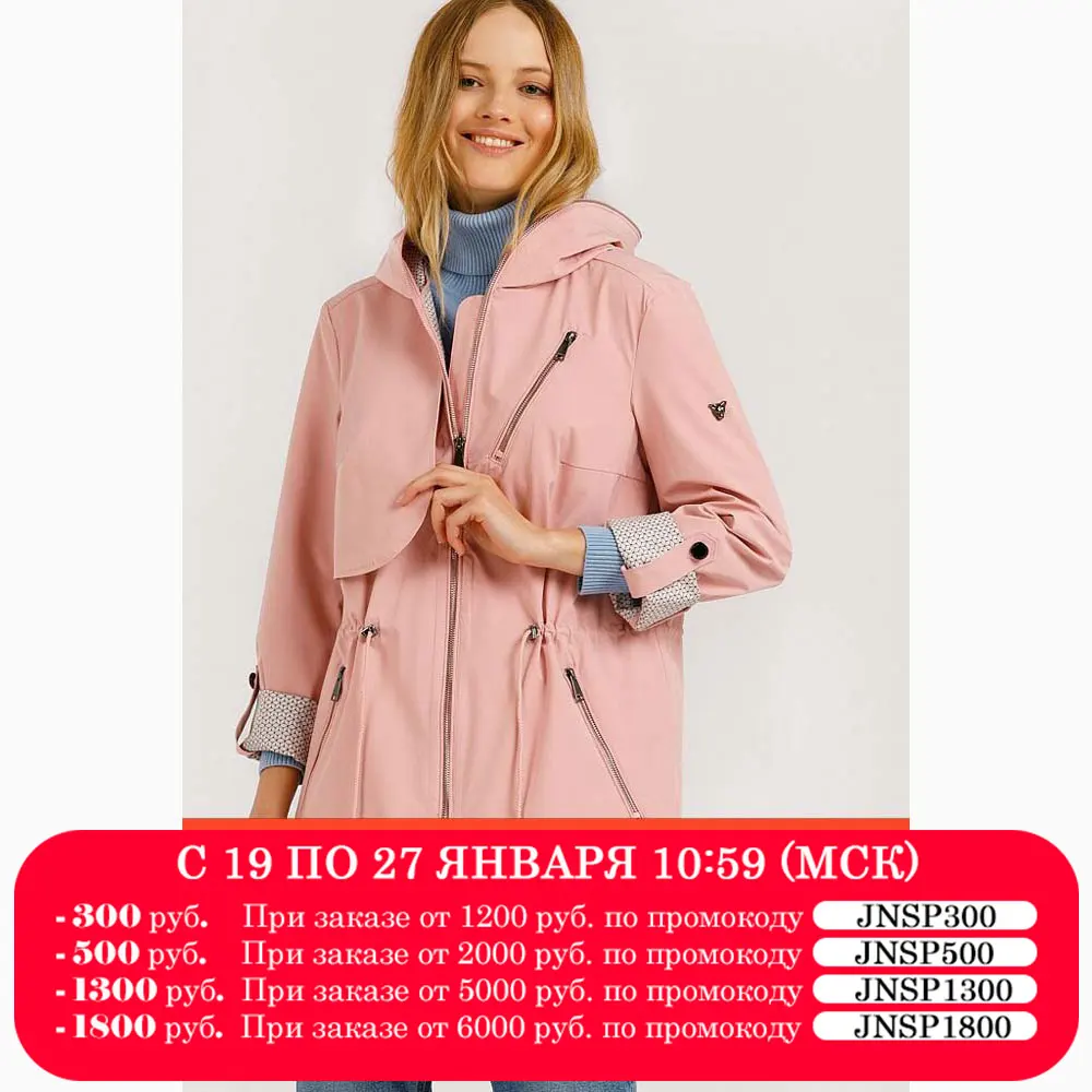 Finn Flare куртка женская|Парки| |