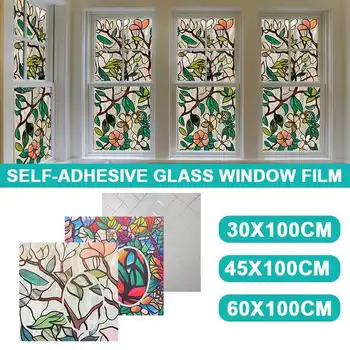 

3 Types Bathroom Door Dtickers Electrostatic Stickers Self-adhesive Window Glass Stickers UV Window Shading Films