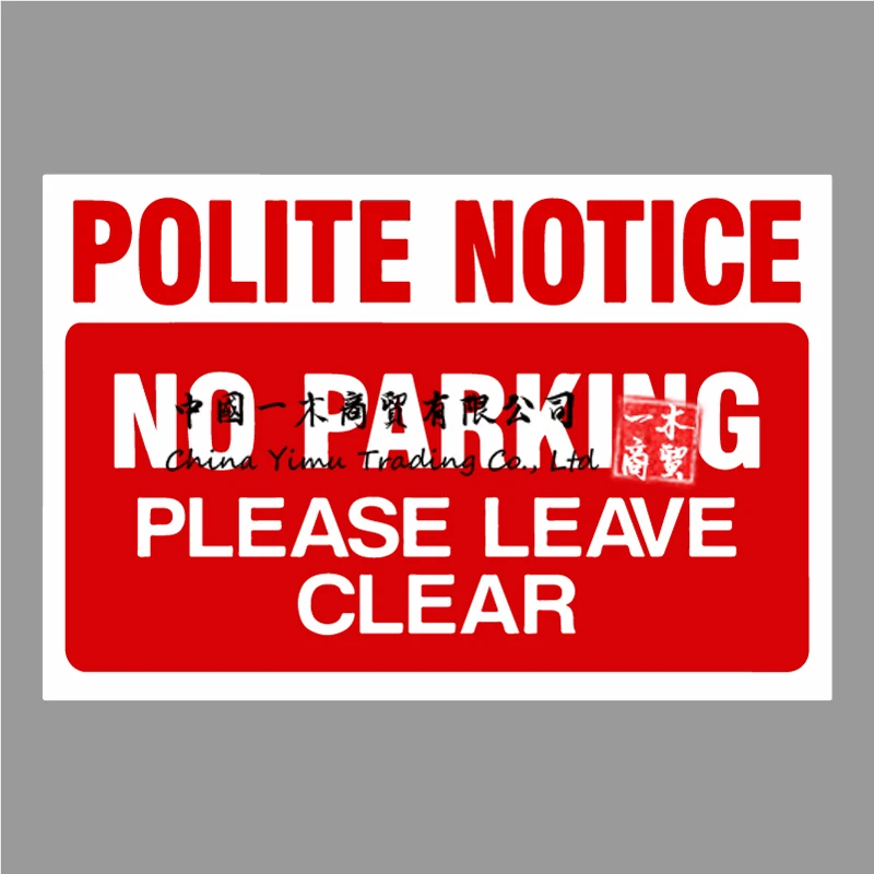 No Parking Keep Clear Private Sign MISC27 A5 150mm x 200mm Sticker 