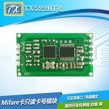 

TX522HTWP, TX522HTR Series Module Fixed Baud Rate M1 Card Read and Write