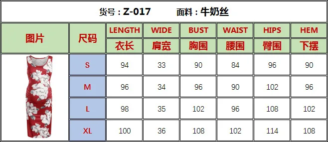 Amazon AliExpress Autumn Europe And America New Style WOMEN'S Dress Crew Neck Sleeveless Side Pleat Printed Maternity Dress