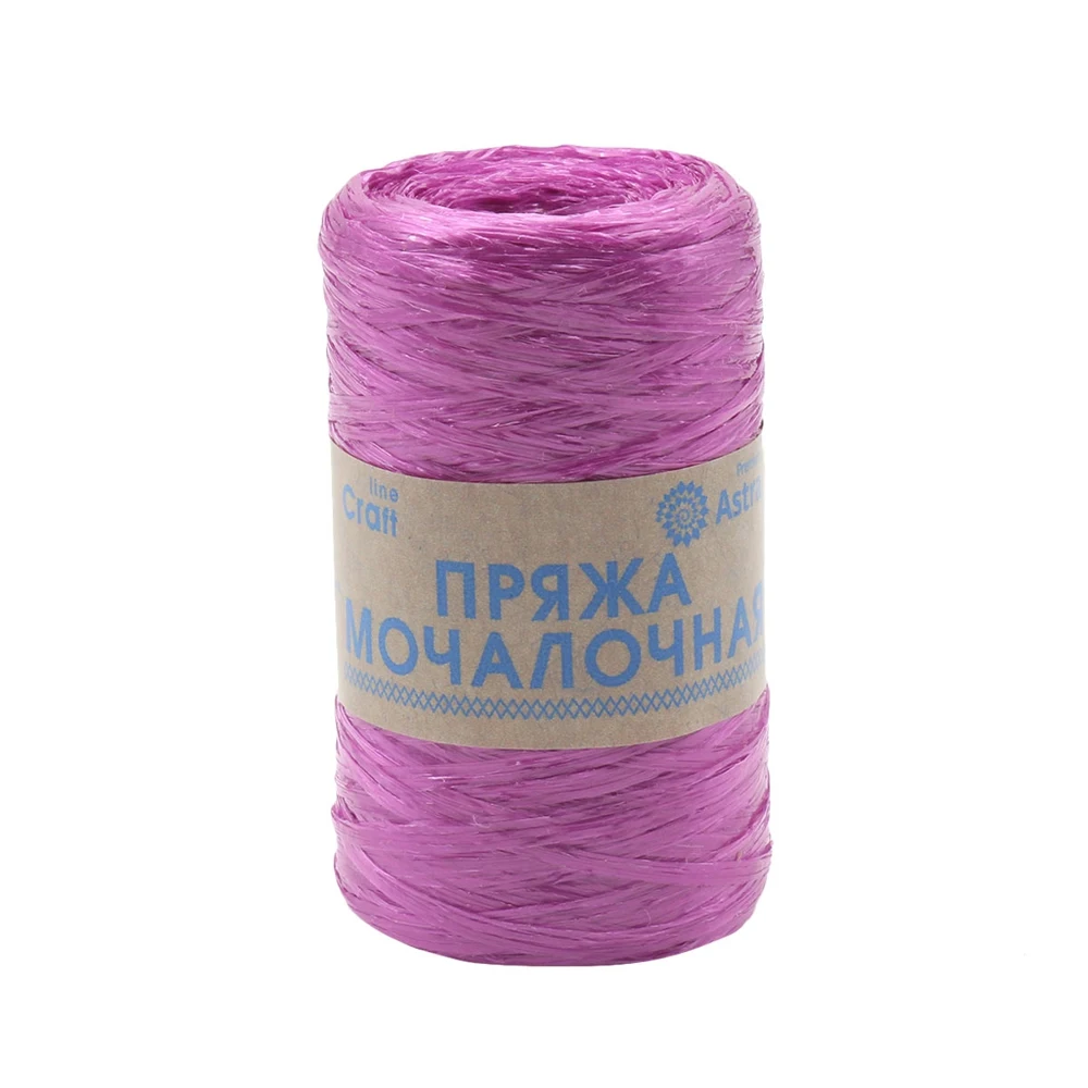 Yarn Astra Premium &quotLoofah&quot 50 grams 200 m eggplant color 10 skeins (number of items in a set: 10) Needlework tailoring Sewing Threads DIY