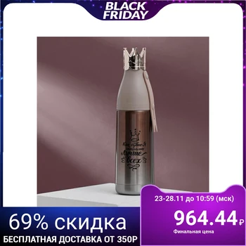 

Thermos "Best of All", with crown, 350 ml, 12 hr.