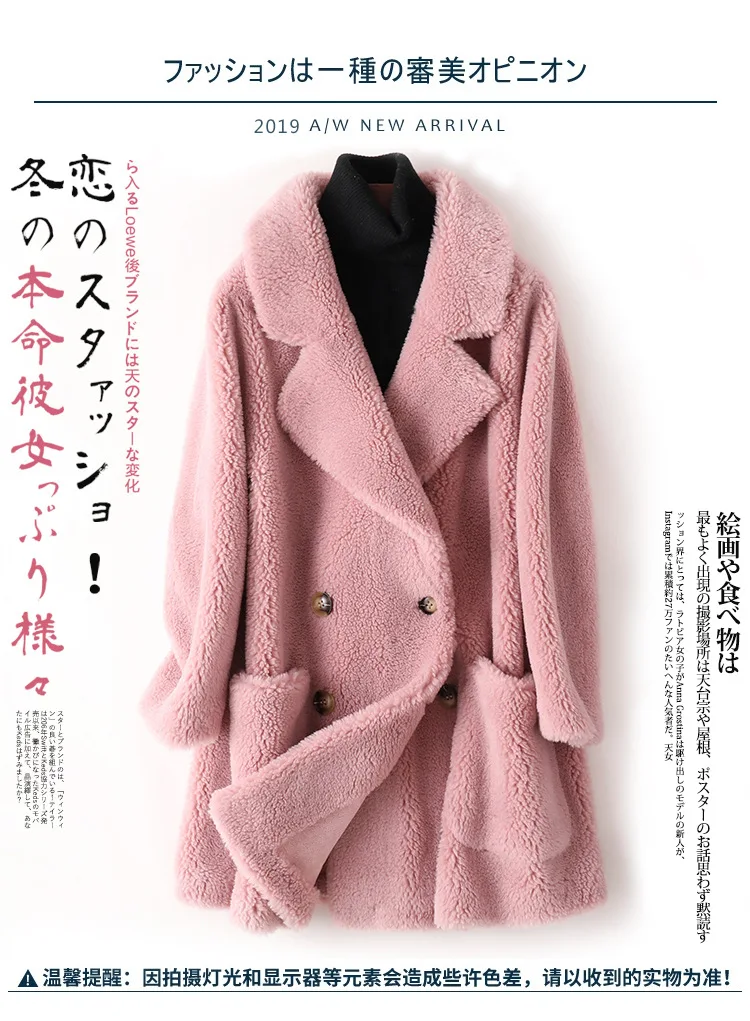 Пальто из натурального меха, Женская шерстяная куртка, осенне-зимнее пальто, женская одежда,, Корейская винтажная овечья овчина, топы, Abrigo Mujer ZT4675