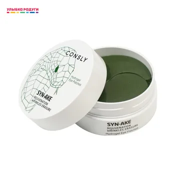 

Eyes Masks Consly 3119549 ulybka radugi r-ulybka smile rainbow patches patch mask косметика eveline for women care Beauty Health Skin Face Eye Female