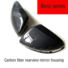 

2pcs car carbon fiber rearview mirror housings for Mercedes-Benz's new C-class E-class SA-class GLC rearview mirror housing