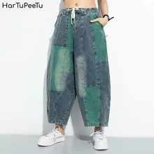 2020 New Jeans Women Pants Wide Led Plus Size Loose Casual Trousers With Lace-up Elastic Waist Side Pockets Patchwork