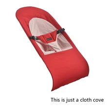 Детское кресло-качалка для сна, комфортное детское кресло-качалка, можно сидеть и лежать, сменный комплект одежды, детская колыбель для кровати