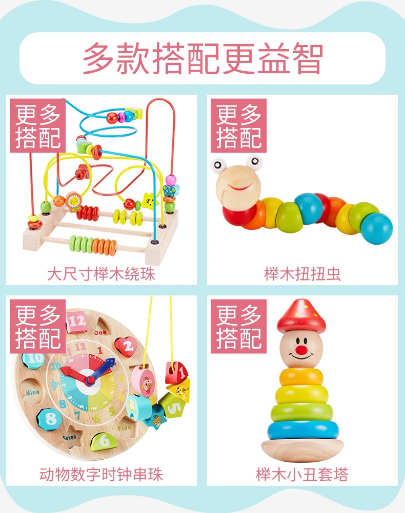 Infants CHILDREN'S Building Blocks Baby Girls Bead-stringing Toy Boy Educational Toy 6-12 Month Beaded Bracelet Early Education