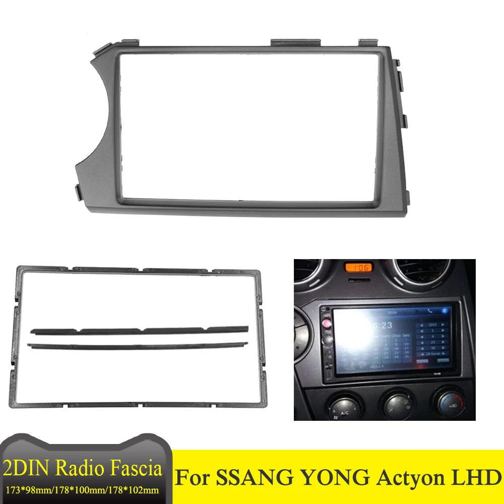Аудиосистема 2 Din для Ssang Yong Actyon Kyron 2006-2009 GPS DVD радио стерео CD панель монтажный