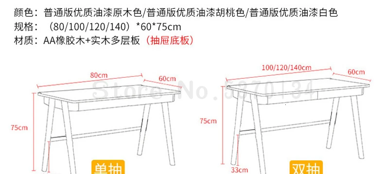 Скандинавский стол из цельного дерева, простой домашний стол для спальни, студенческий письменный стол, Деревянный Цветной офисный японский Компьютерный стол, столешница