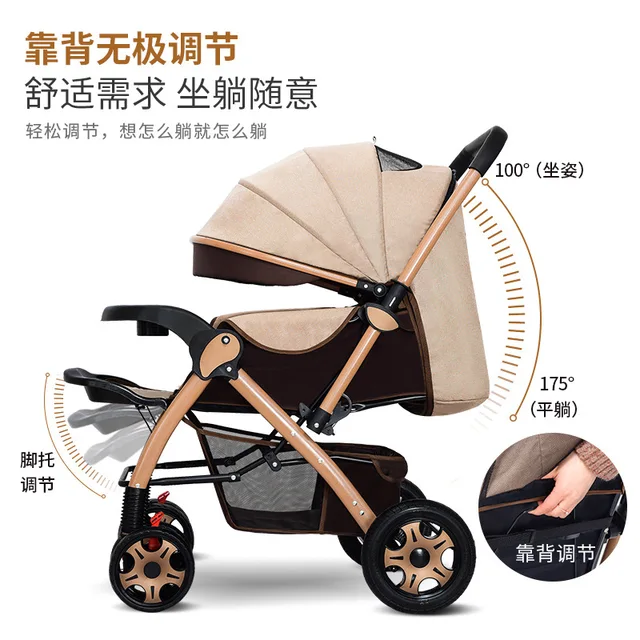 High-view Baby Stroller Two-way Implementation Pram Ultra-light Four-wheel Shock-absorbing Umbrella Cars 5